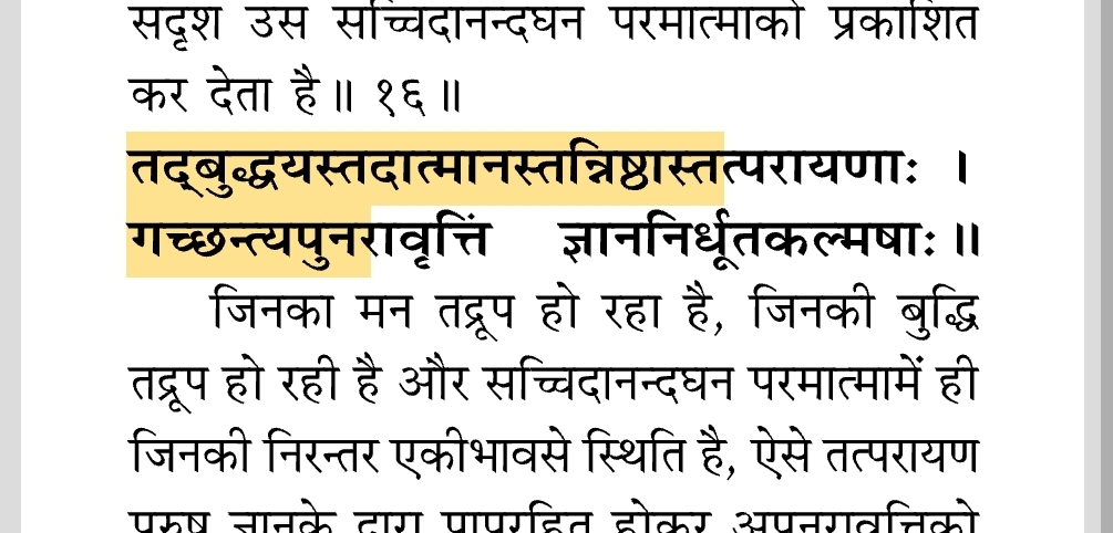 Startup Showcase Banner