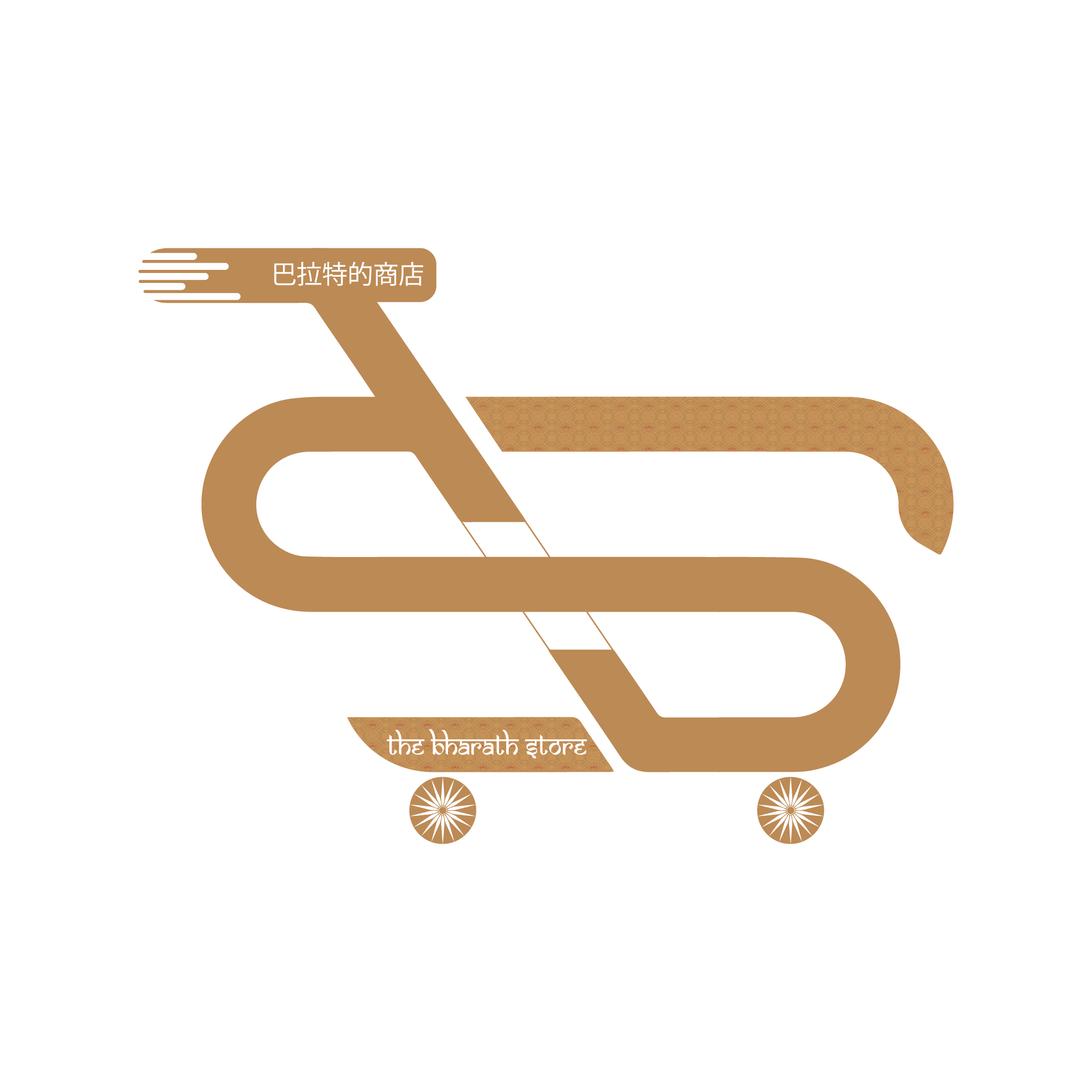 THE BHARAT STORE